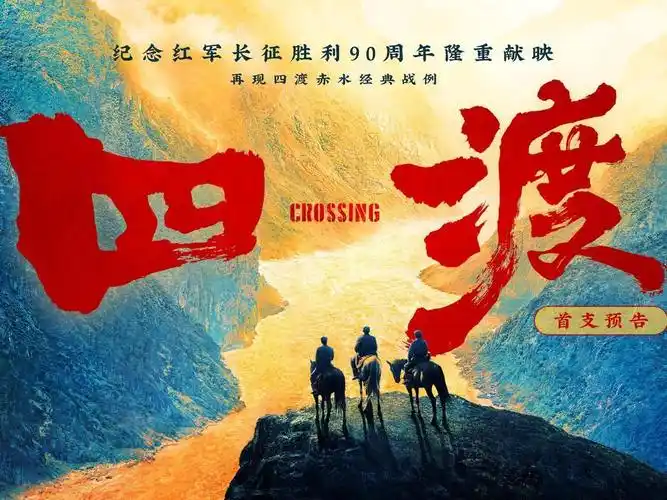 剧照（4）